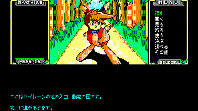 ＜News＞2024年7月18日『EGGコンソール セイレーン PC-8801mkIISR』Nintendo Switch(TM) 向けにリリース。