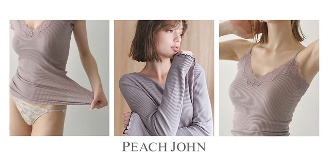 PEACH JOHNからオーガニックコットンを使用した、大好評のインナーシリーズの新色が7/10に発売。ルームウェアが7/24に新登場。