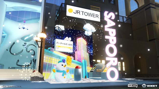 札幌駅総合開発がバーチャルマーケットに初出展！さらにＪＲ北海道グループ初のオリジナルメタバース空間をVket Cloudで構築し、地域活性化を推進
