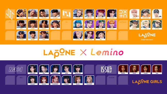 LAPONEアーティスト出演作品をゾクゾク配信「LAPONE×Lemino」始動！JO1、INI、DXTEEN、ME:I、IS:SUEそれぞれの新作オリジナル番組がLeminoで独占配信決定！