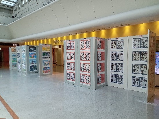 「第39回成田空港周辺児童書道・絵画展」を開催します