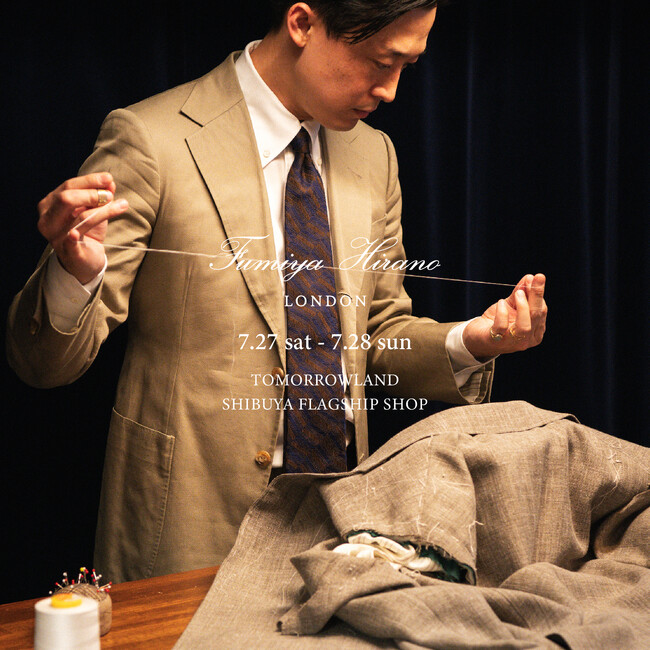 トゥモローランド渋谷本店にて、7/27（土）、28(日）の二日間、テーラー平野史也氏によるスーツ・ジャケットのオーダー会【Fumiya Hirano Bespoke TRUNK SHOW】を開催。