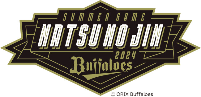 バファローズを熱く応援！「Bs夏の陣2024」ユニフォームと観戦チケットが付いた宿泊プランが登場！【クロスホテル大阪】