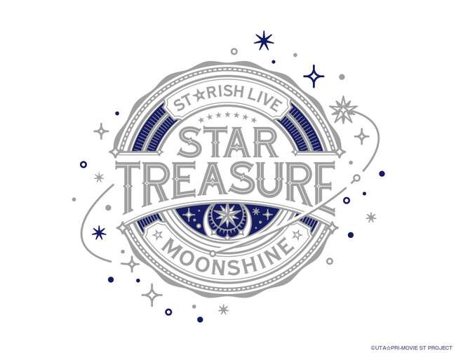 うたの☆プリンスさまっ♪ST☆RISHによるライブイベント第二弾！音楽の旅に誘うステージ2DAYS を全国各地の映画館に完全生中継！
