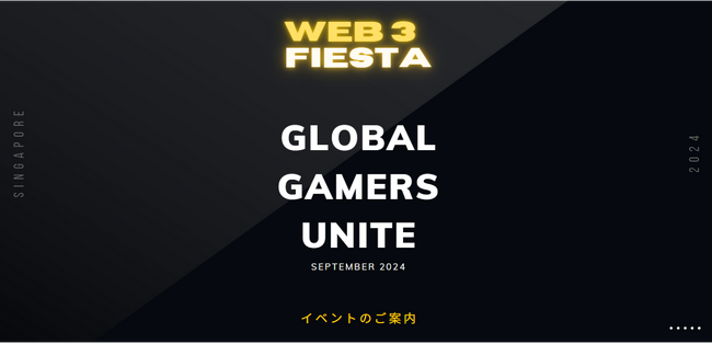 web3プロフェッショナルファームDeFimans、TOKEN2049シンガポール最大級のweb3ゲームサイドイベント「Web 3 FIESTA」を共同主催