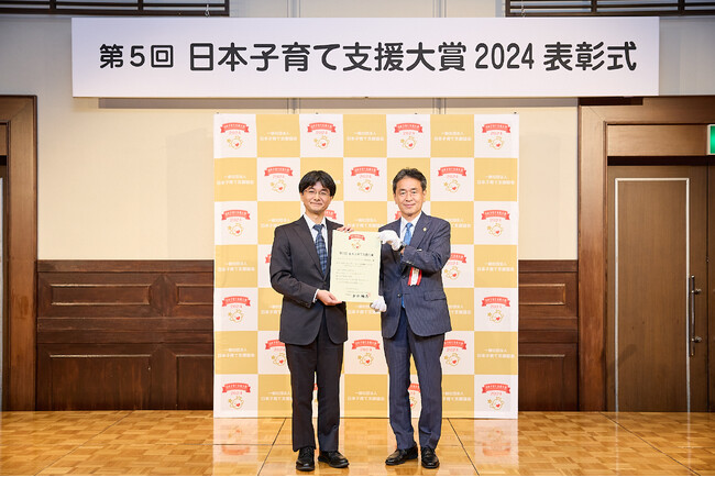 日立のＩＨクッキングヒーターが「日本子育て支援大賞2024」を受賞
