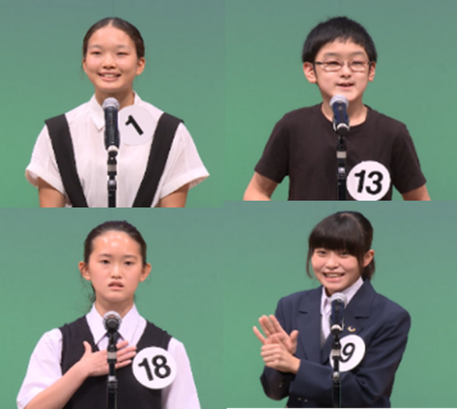 4万人の児童生徒による「よこはま子ども国際平和スピーチコンテスト」を開催します!