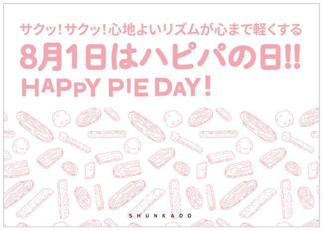 8月1日はハピパの日!! HAPPY PIE DAY特別販売会 開催!