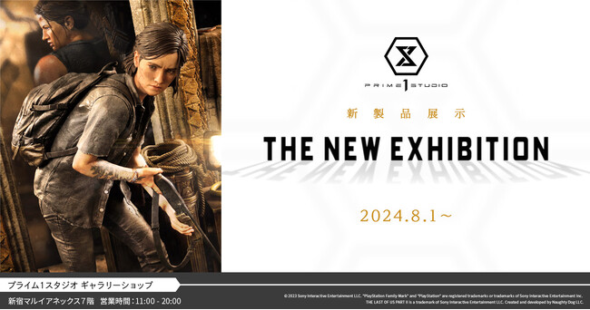 【入場無料】『The Last of Us Part II』『バイオハザード RE:3』『エヴァンゲリオン』！8/1（木）新宿ギャラリーショップの展示に新たなスタチューが登場