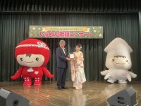 山口ひろみ、新曲「恋問海岸」をリリース。 リリースを記念して“北海道しらぬか応援大使”に就任。 「この歌を、この北海道・白糠・釧路の地から必ずヒットさせたい」