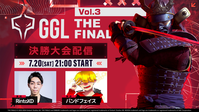 GGL:THE FINALS VOL.3 の開催&大会配信が決定!