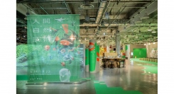 「人間×自然×技術＝未来展 - Well-being for human & nature -」学びも遊びも楽しめるイベントを毎週開催！