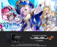 ゲーミングPC LEVEL∞、幻想神域 -Another Fate- 推奨パソコン発売