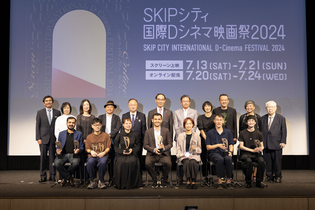 SKIPシティ国際Dシネマ映画祭2024 授賞結果発表!!
