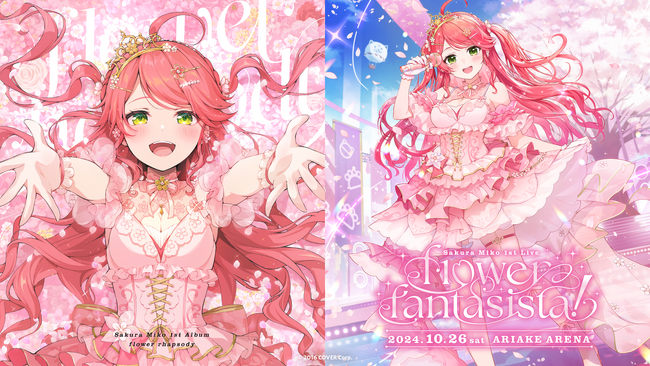 「さくらみこ」初となる1stアルバムリリース＆1stソロライブ開催決定！