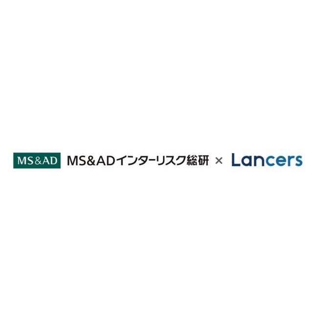 ランサーズ、MS&ADインターリスク総研と提携開始