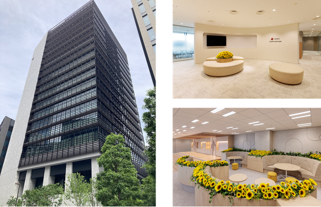 本社移転のお知らせ