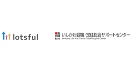 副業人材マッチングサービス『lotsful』新たに石川県の副業・兼業人材活用推進事業を支援