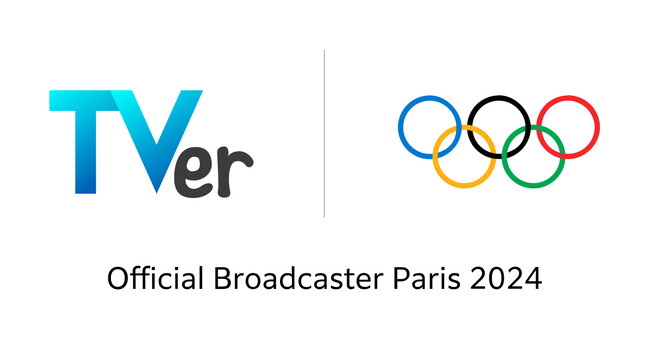 7月26日（金）開幕 パリ2024オリンピック(TM) TVer単独で初、ほぼ全競技無料配信