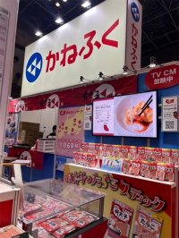 人気の「明太子スティック」をさらに拡げるべく7月24日(水)～25日(木)開催の「ファベックス中部2024」に出展！