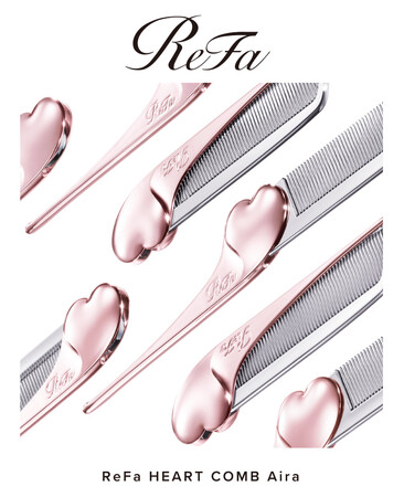 いつでもツヤめく。印象メイクコーム。「ReFa HEART COMB Aira（リファハートコーム アイラ）」2024年8月22日に発売