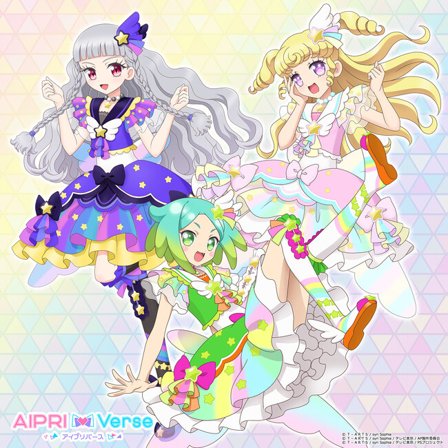 「プリティーシリーズ」最新作『ひみつのアイプリ』　マイキャラ遊びを追求したアミューズメントゲーム『アイプリバース』３だんが8月1日（木）スタート