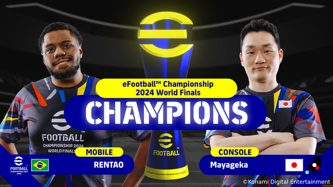 「eFootball(TM) Championship 2024 World Finals」世界200を超える国・地域から参加した約3,976万人の頂点が決定！