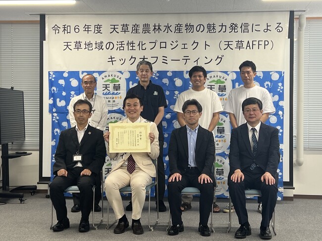 熊本県住みます芸人 安井政史が、天草地域を活性化するプロジェクト「天草AFFP」のアンバサダーに就任!!