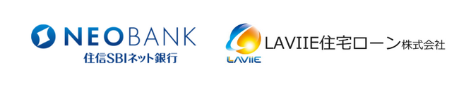 住信SBIネット銀行、LAVIIE住宅ローン株式会社と銀行代理業委託契約を締結～熊本ローンプラザ・天神ローンプラザ・仙台ローンプラザの３店舗を新規オープン～住宅ローン・フラット35の販売開始