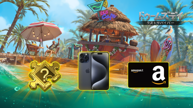 ドゥームズデイ：ラストサバイバー、ゲーム内イベントを開催！スマートフォン、Amazonギフトカードなど豪華賞品が当たる！