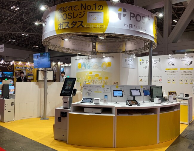 クラウド型モバイルPOSレジ「POS+（ポスタス）」2024年7月30日（火）～8月1日（木）開催のうどん・そば・ラーメンなど麺専門展「国際麺産業展」に初出展