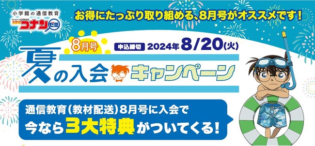 ～小学生の保護者にアンケート～　夏休みの宿題で後回しにしがちなのは……1位「読書感想文」