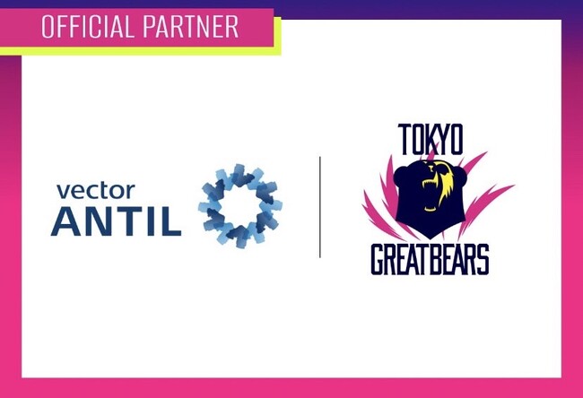 【東京グレートベアーズ】株式会社アンティルとのオフィシャルパートナー契約締結のお知らせ