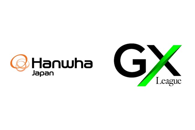 ハンファジャパン、経済産業省「GXリーグ」に参画