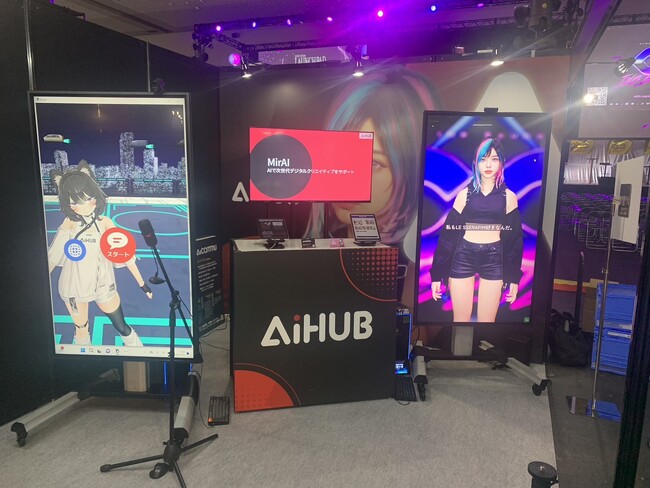 【IVS2024 KYOTOレポート】AiHUB株式会社、IVS2024 KYOTOにゴールドスポンサーとして参加。バーチャルヒューマンとAI TUBERの展示で大盛況！！
