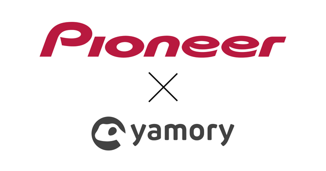 モビリティ領域で様々な事業を展開するパイオニアが「yamory」を導入