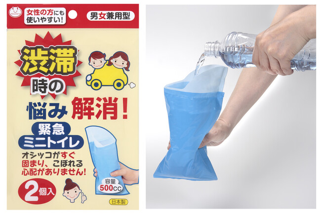 【夏の気象災害への備え】サンコーの「緊急ミニトイレ」が累計販売数約60万個を突破！