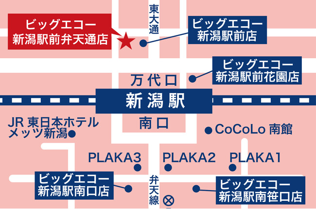 ビッグエコー新潟駅前弁天通店 8月1日にグランドオープン