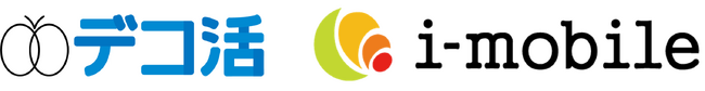 株式会社アイモバイル　環境省が実施する「デコ活」の取り組みに賛同し、【デコ活応援団】に参画