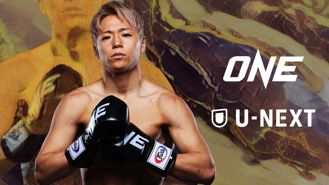 武尊が再びONEの舞台へ！復帰戦となる『ONE Friday Fights 81』をU-NEXTにて独占・見放題で配信決定！
