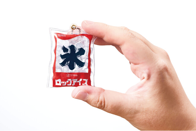 ミニチュアサイズの“とけない、情熱。” 『ロックアイス(R) ミニマスコット』