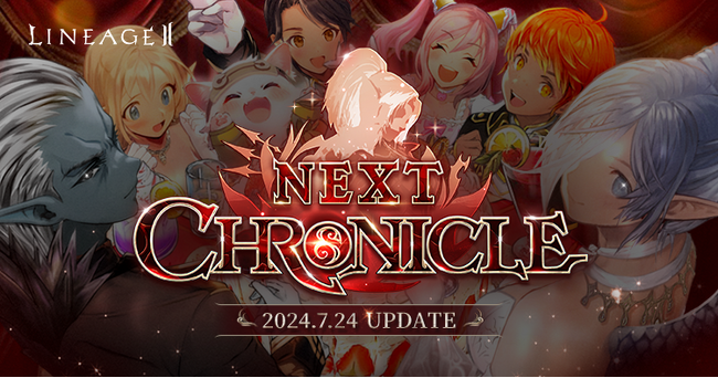 『リネージュ2』3サービス同時の夏の大型アップデート「NEXT CHRONICLE」を本日実施！クラシックサービスでは注目の新イベント「メルキオスの祭壇」を開催！