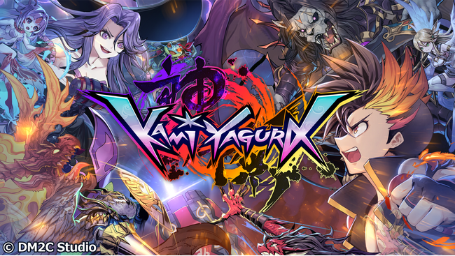 DEA、DMMグループのDM2C Studioと共同開発中の本格NFTトレーディングカードゲーム『神櫓-KAMIYAGURA-』のキービジュアルと新情報を解禁