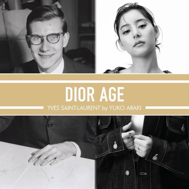 【DIOR】メゾンの歴史とコードを紐解くポッドキャスト「L’Age Dior(ディオールの時代)」の日本語版がLINE限定で公開中