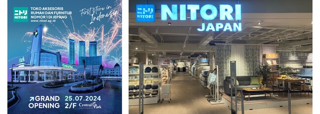 インドネシアへの初出店に関するお知らせ【NITORI Central Park 店】