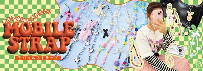 Z世代に大人気！スピンズがモバイルストラップコーナーを拡大展開