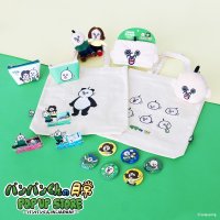 「パンパンくんの日常」のPOP UP STOREが日本国内初上陸！7月25日からの開催に向け、販売商品を追加発表
