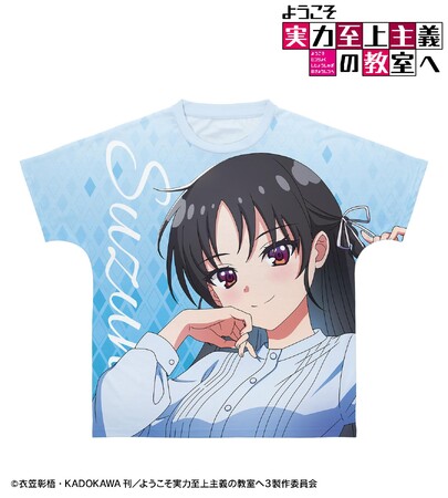 TVアニメ「ようこそ実力至上主義の教室へ」の堀北鈴音 フルグラフィックTシャツ、堀北鈴音 キャラファイングラフなどの受注を開始！！アニメ・漫画のオリジナルグッズを販売する「AMNIBUS」にて