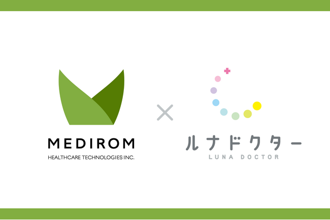 株式会社メディロム、ルナドクター株式会社と事業提携
