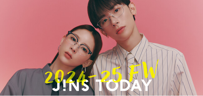 メガネでクワイエット ラグジュアリーを進化させよう　旬を着こなすメガネ(R)「JINS TODAY」 24年秋冬の新作が8月1日（木）発売